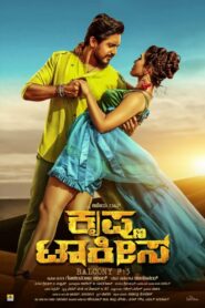 Krishna Talkies (2021) Hindi Dubbed