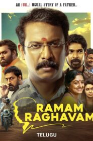 Ramam Raghavam (2025) Telugu